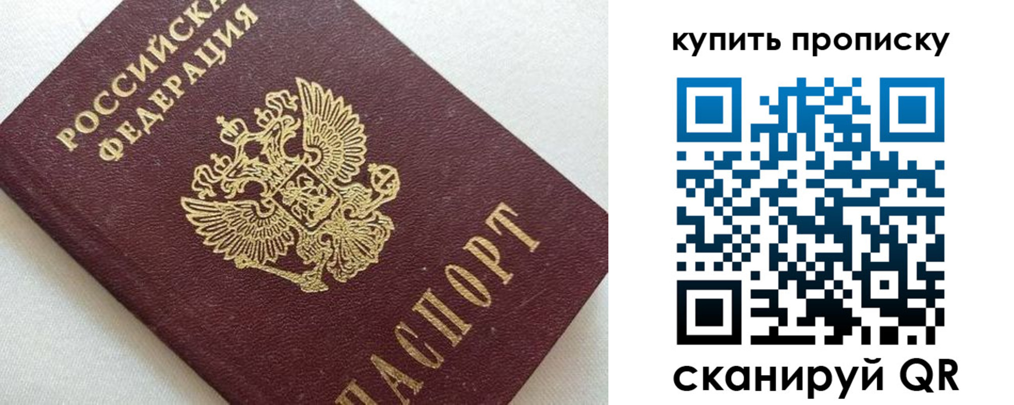 миграционный учет в Кургане